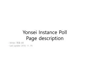 yonsei instance poll page description