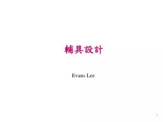 slide1