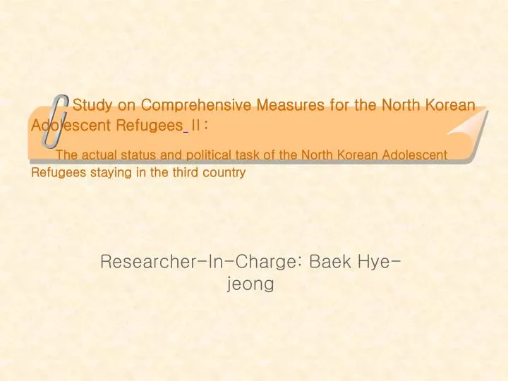 researcher in charge baek hye jeong