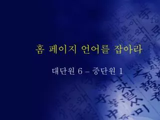 slide1