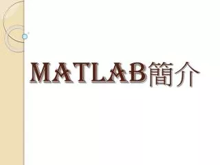 MATLAB ??