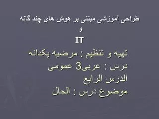 slide1
