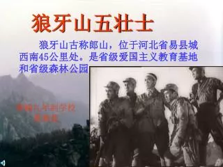 slide1