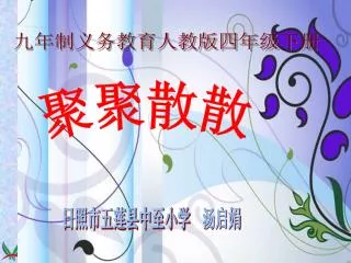 slide1