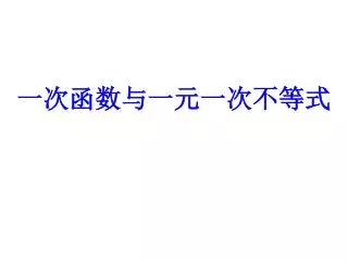 slide1