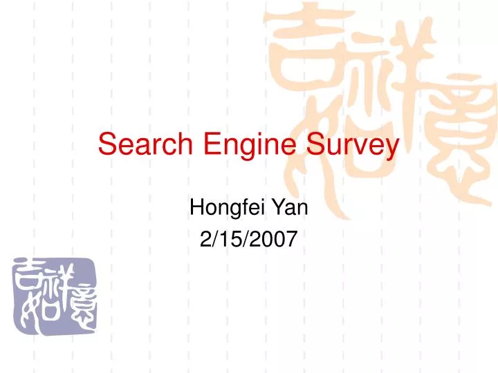 search engine survey