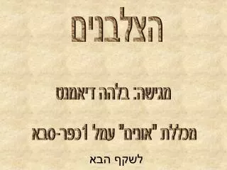 slide1