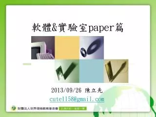 paper