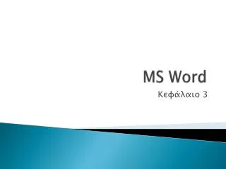 ms word