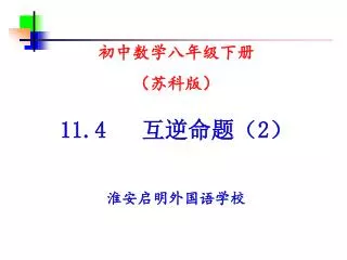 slide1