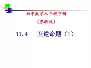 slide1