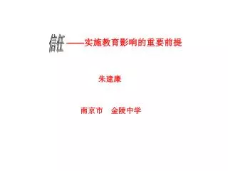 slide1