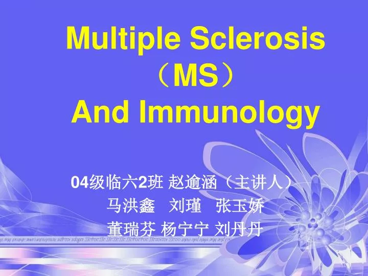 multiple sclerosis ms and immunology