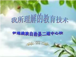 slide1