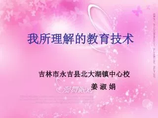 slide1