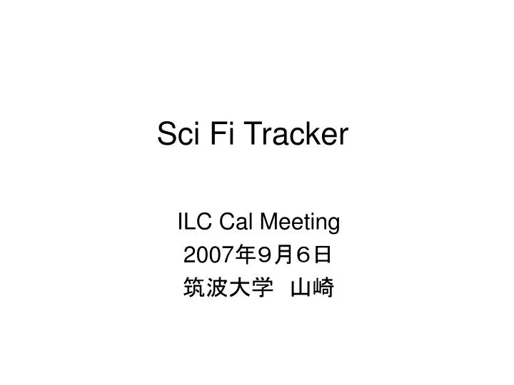 sci fi tracker