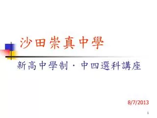 slide1