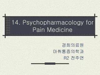 14. Psychopharmacology for Pain Medicine