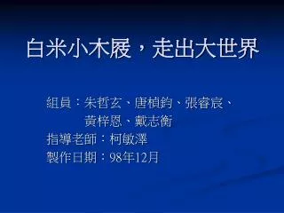 slide1