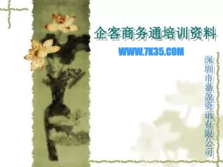 slide1