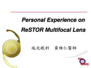 Personal Experience on ReSTOR Multifocal Lens