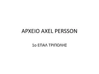 axel persson