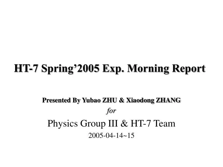 ht 7 spring 2005 exp morning report