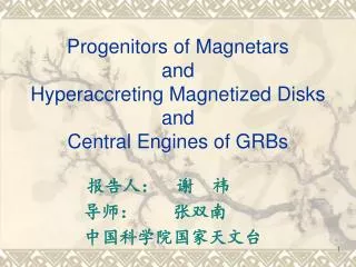 Progenitors of Magnetars and Hyperaccreting Magnetized Disks and Central Engines of GRBs