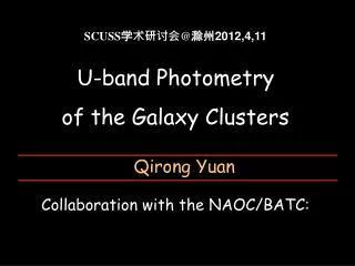 SCUSS ????? @ ?? 2012,4,11 U-band Photometry of the Galaxy Clusters Qirong Yuan