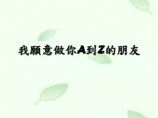 slide1