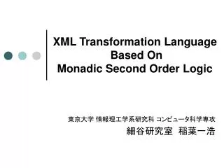 xml transformation language based on monadic second order logic