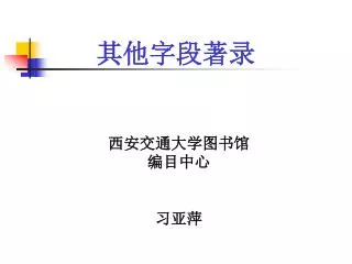 slide1
