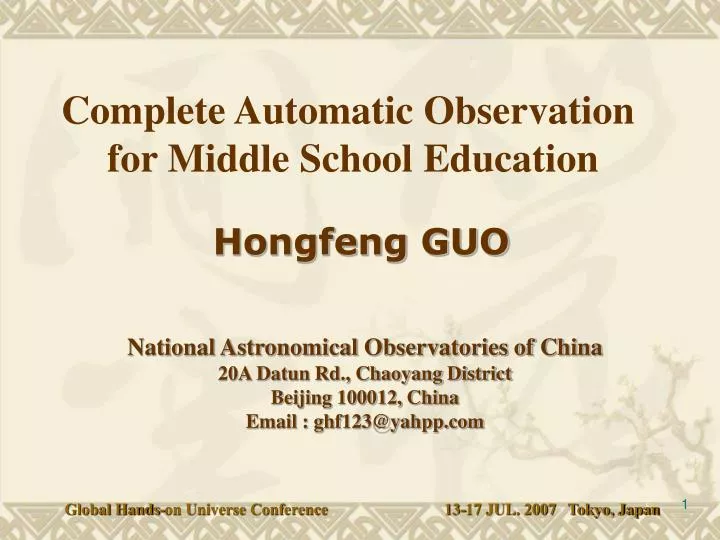 complete automatic observation for middle school education