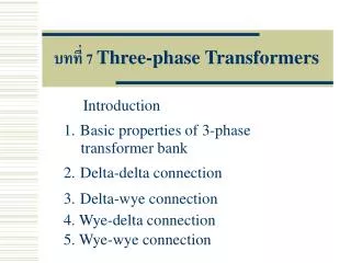 ????? 7 Three-phase Transformers
