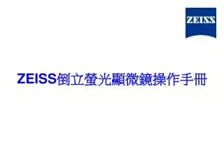 zeiss