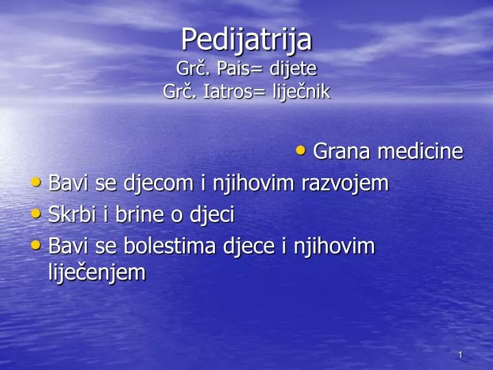 pedijatrija gr pais dijete gr iatros lije nik