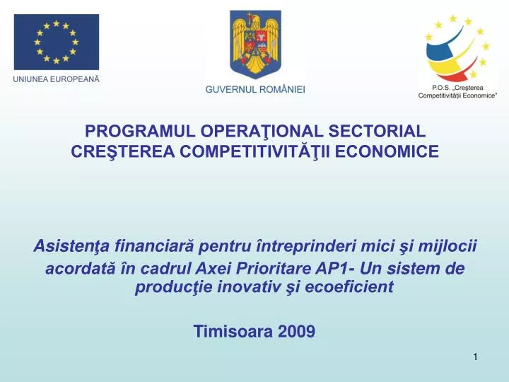 programul opera ional sectorial cre terea competitivit ii economice