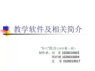 slide1