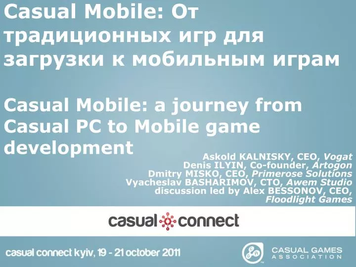 casual mobile casual mobile a journey from casual pc to mobile game development
