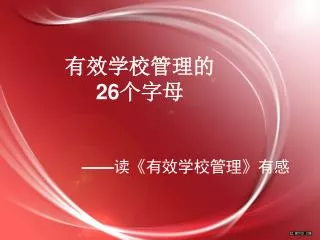 slide1