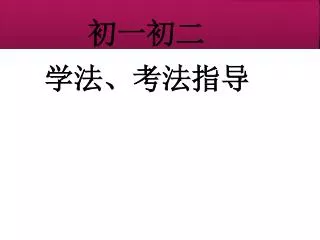 slide1