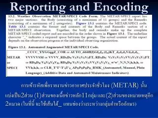 reporting and encoding