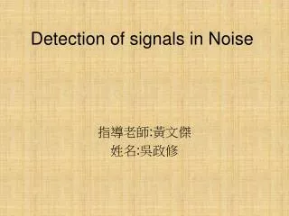 Detection of signals in Noise