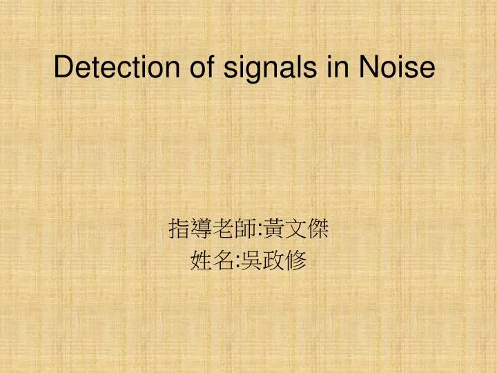 detection of signals in noise