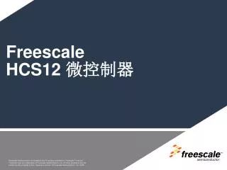freescale hcs12