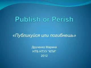 publish or perish