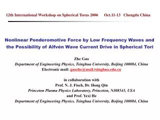 Nonlinear Ponderomotive Force by Low Frequency Waves and