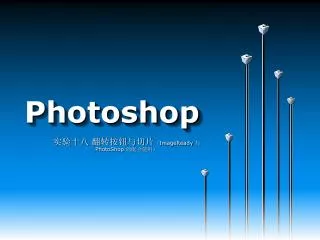 photoshop