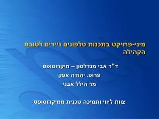 slide1