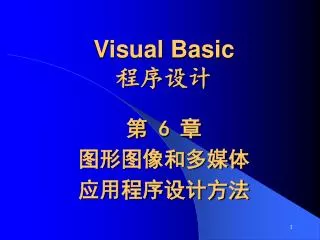 visual basic